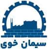 سیمان خوی